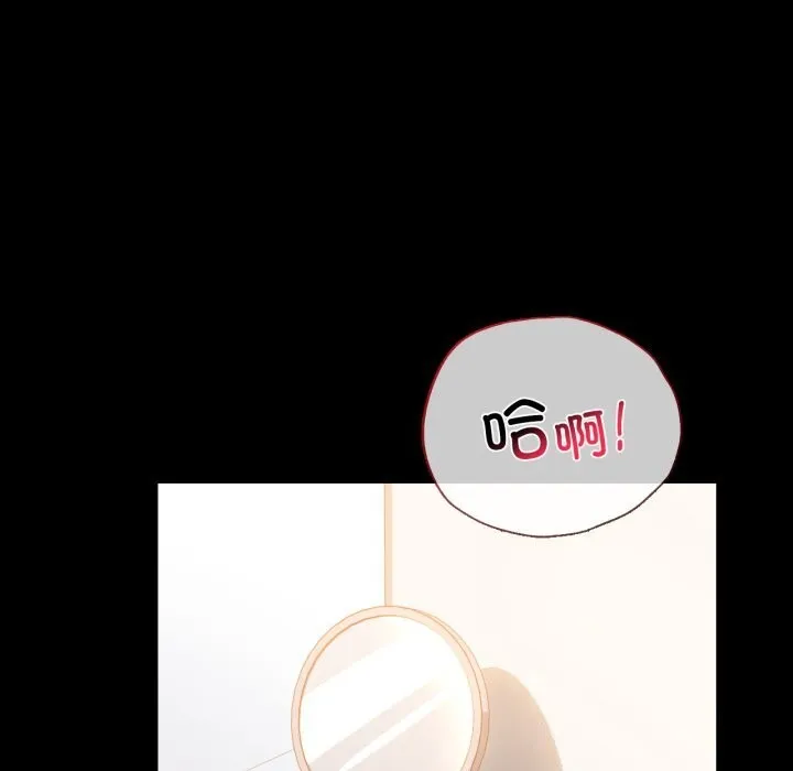 背叛的开始 第64話 第59页