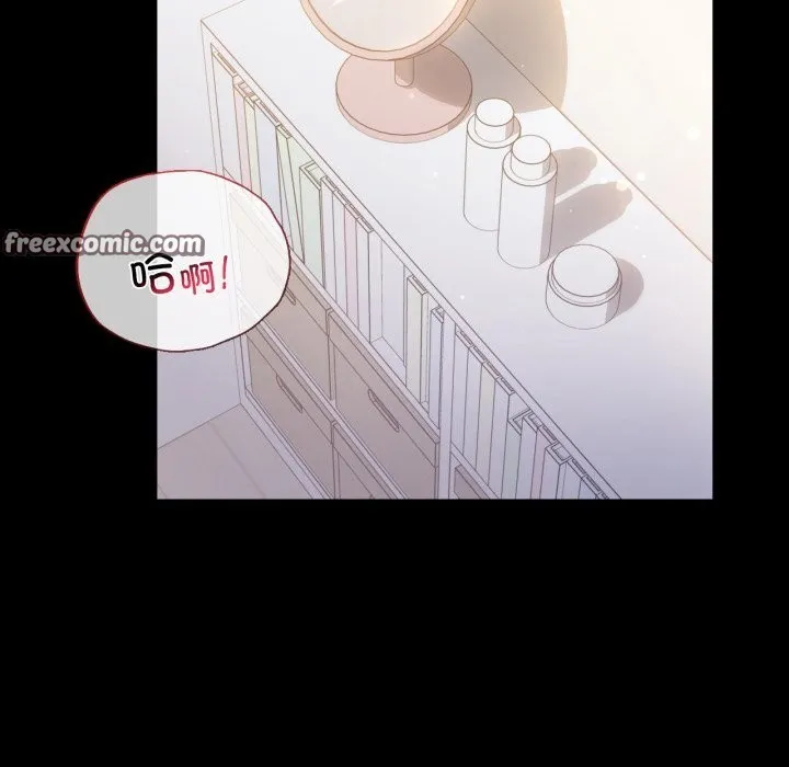 背叛的开始 第64話 第60页