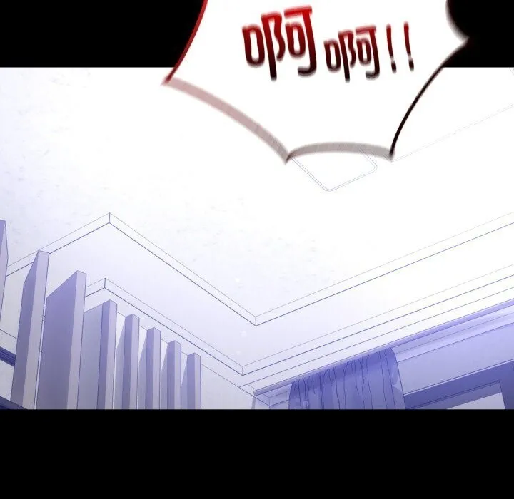 背叛的开始 第58話 第131页