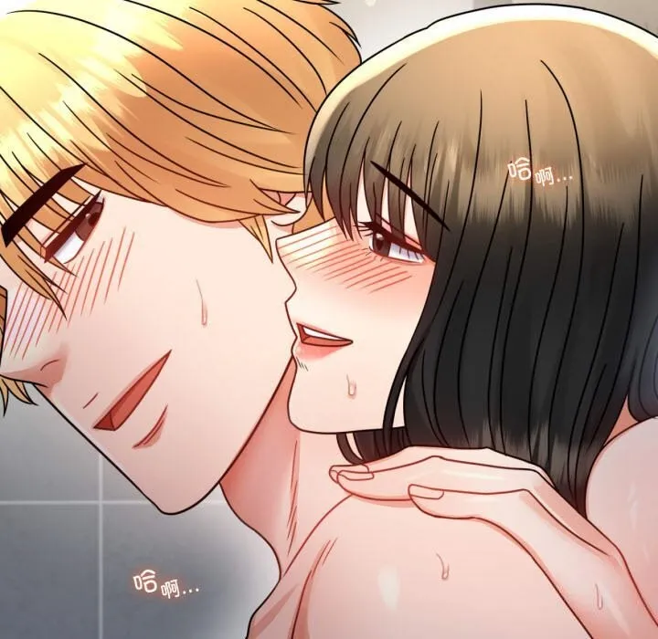 背叛的开始 第58話 第41页