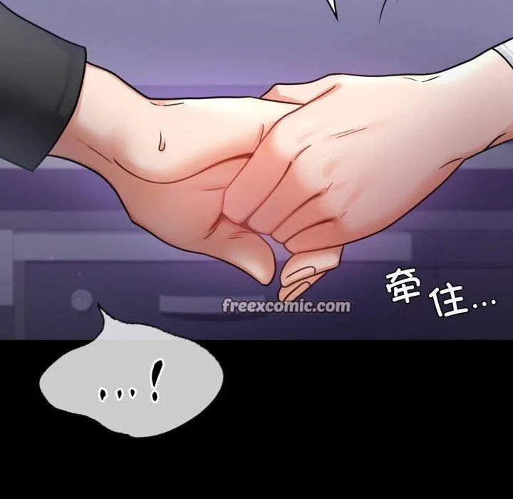 背叛的开始 第74話 第126页