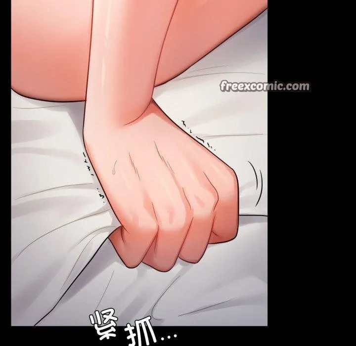 背叛的开始 第74話 第56页