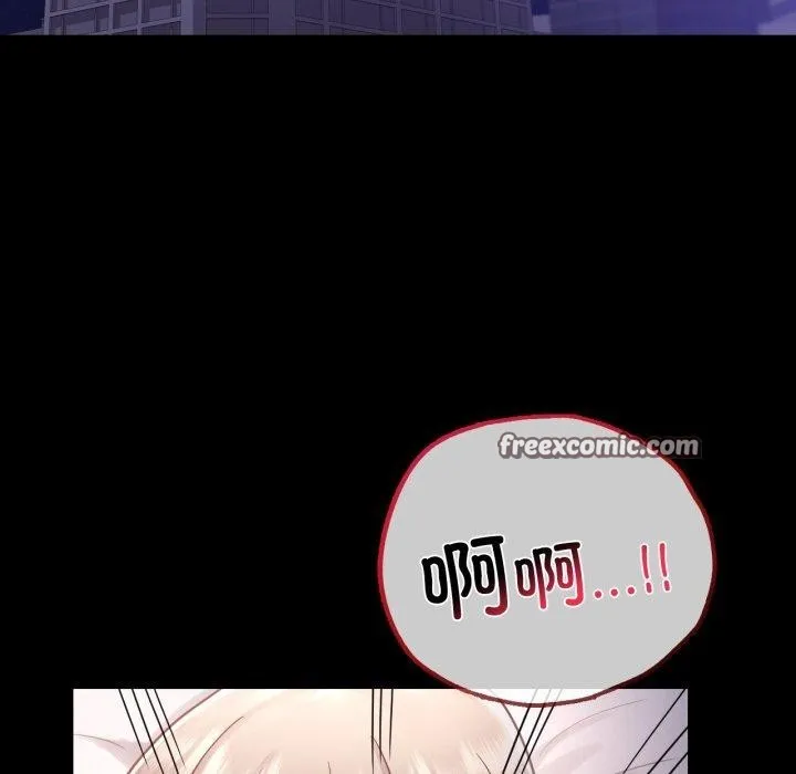 背叛的开始 第74話 第98页
