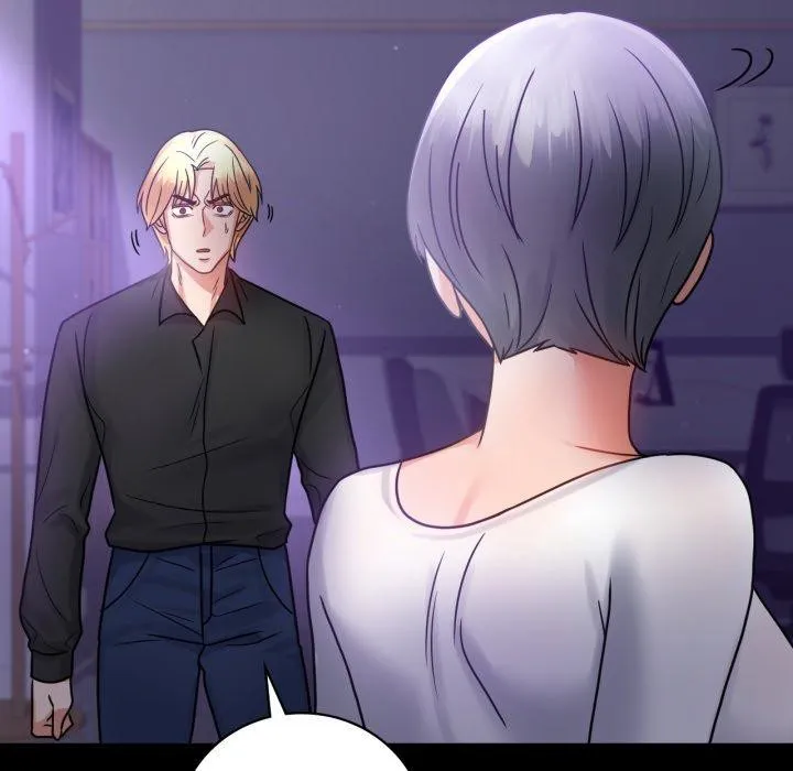 背叛的开始 第74話 第124页