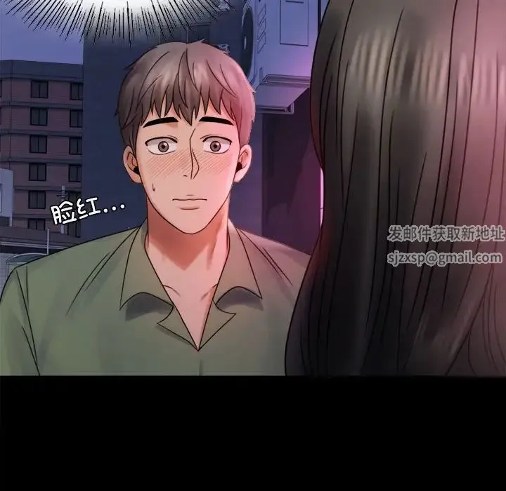 背叛的开始 第7話 第68页