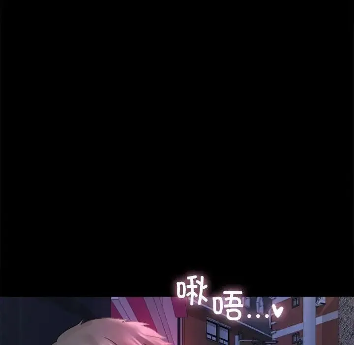 背叛的开始 第7話 第60页