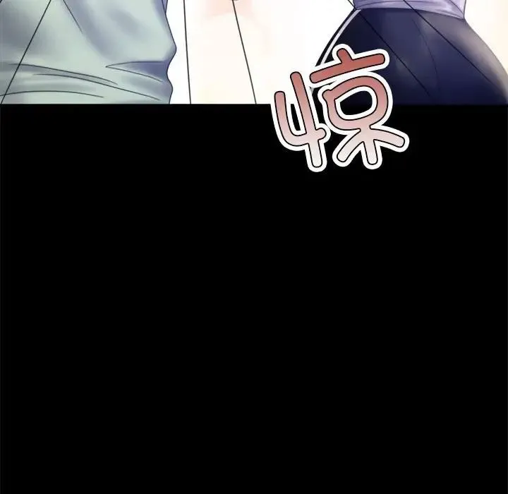 背叛的开始 第7話 第162页