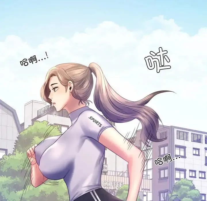 背叛的开始 第7話 第145页