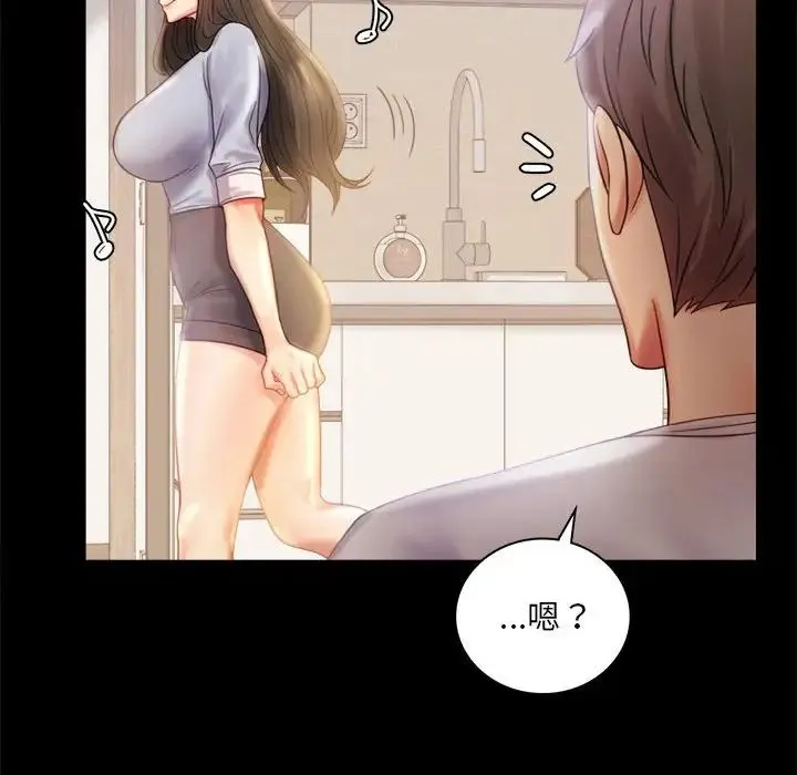 背叛的开始 第9話 第28页