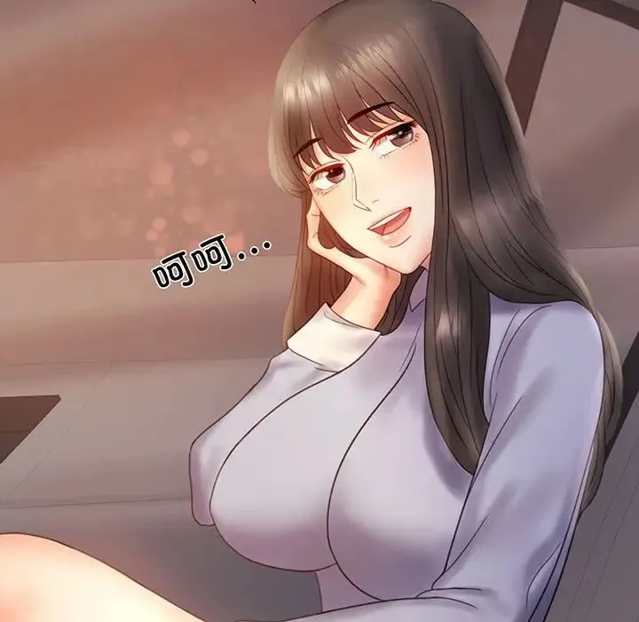 背叛的开始 第9話 第7页