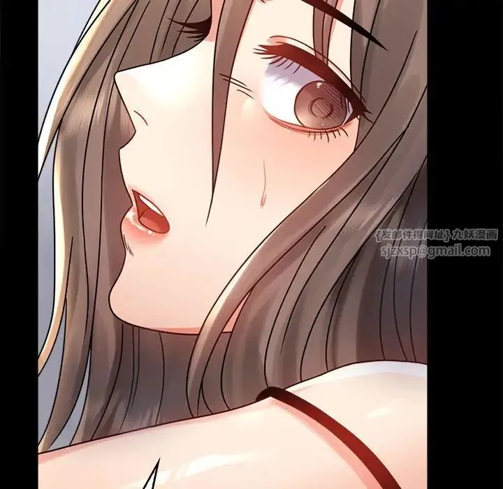 背叛的开始 第33話 第51页
