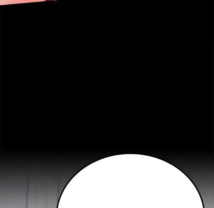 背叛的开始 第33話 第65页