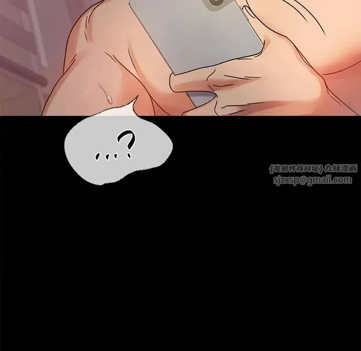 背叛的开始 第33話 第182页