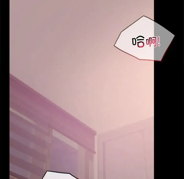 背叛的开始 第33話 第162页