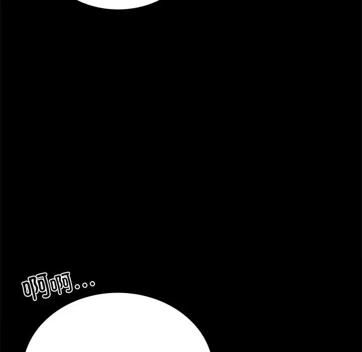 背叛的开始 第34話 第107页