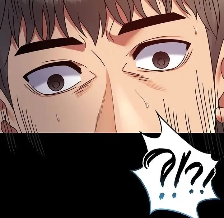 背叛的开始 第34話 第7页