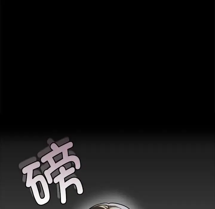 背叛的开始 第34話 第58页