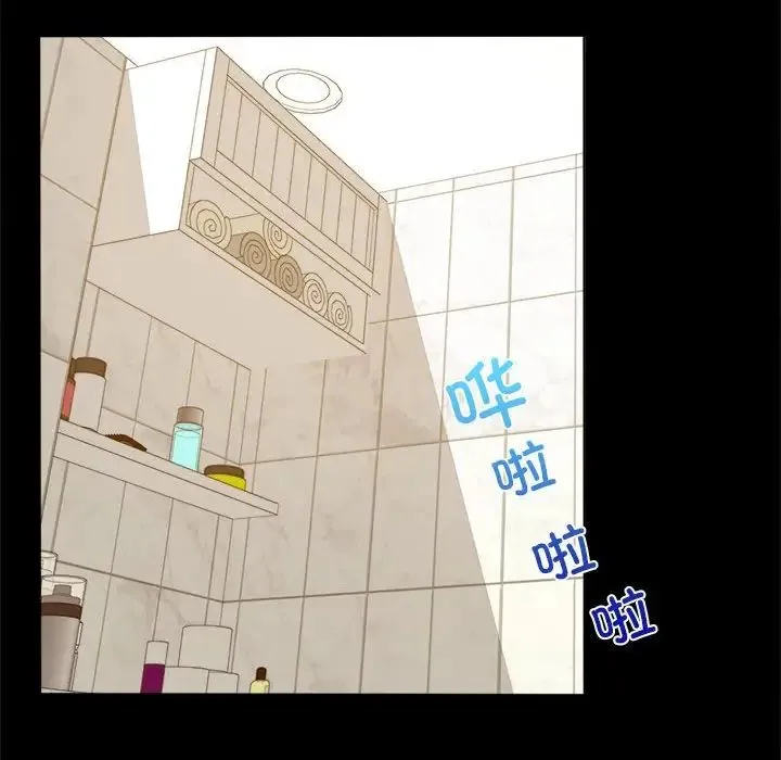 背叛的开始 第3话 第132页