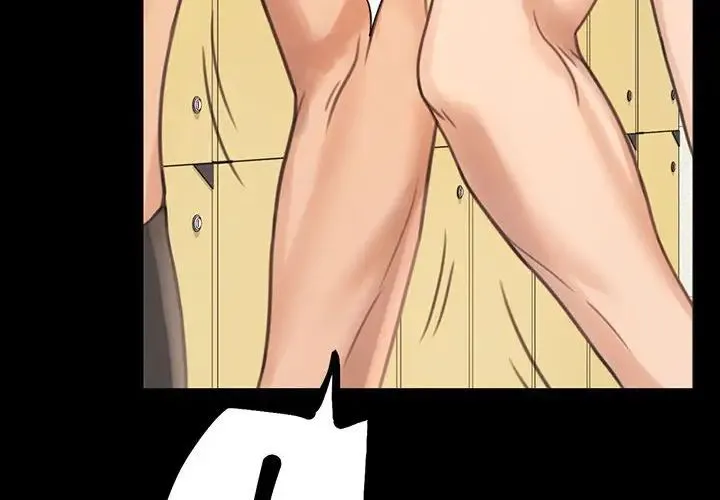 背叛的开始 第3话 第2页