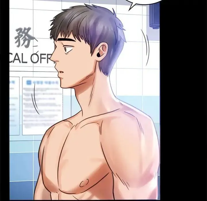 背叛的开始 第3话 第37页