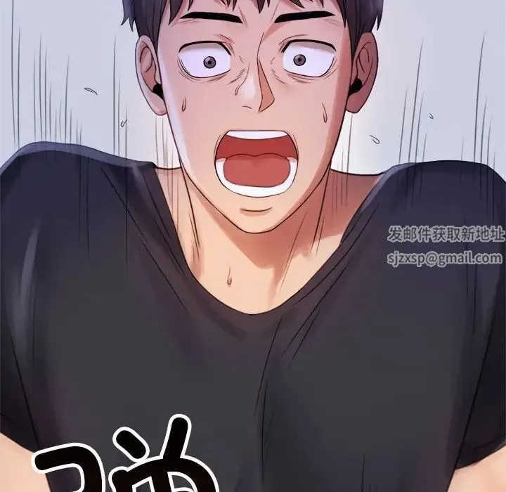 背叛的开始 第3话 第122页