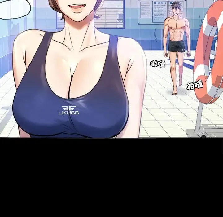 背叛的开始 第3话 第39页