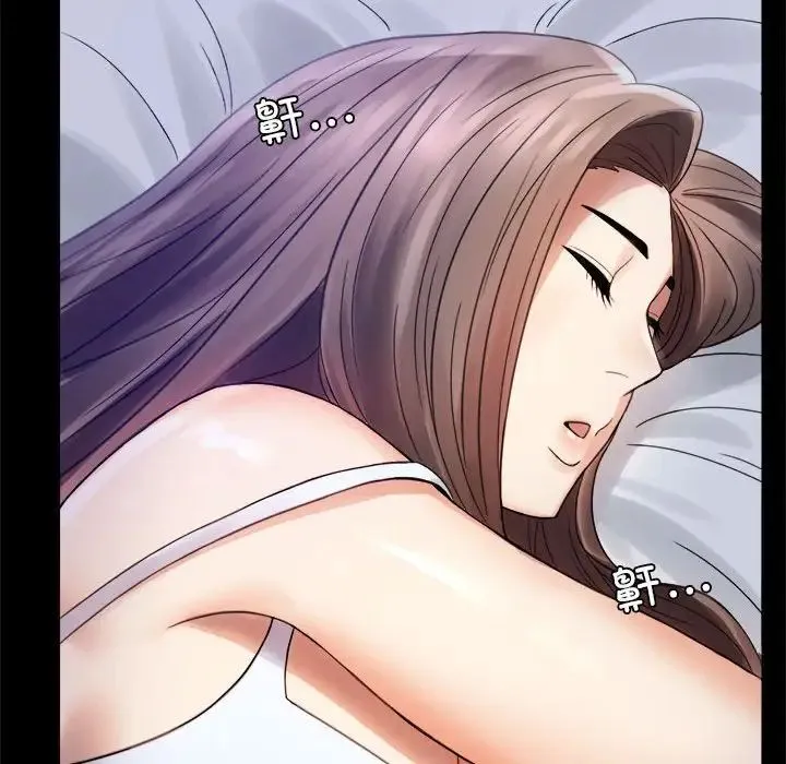 背叛的开始 第3话 第128页