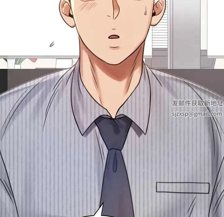背叛的开始 第3话 第166页