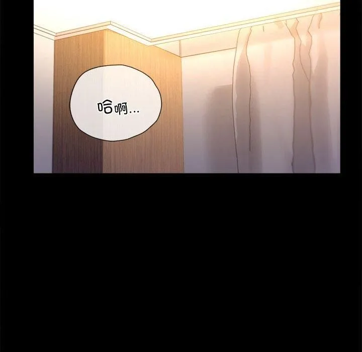 背叛的开始 第47話 第146页
