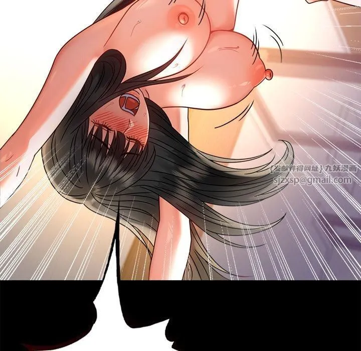 背叛的开始 第47話 第157页