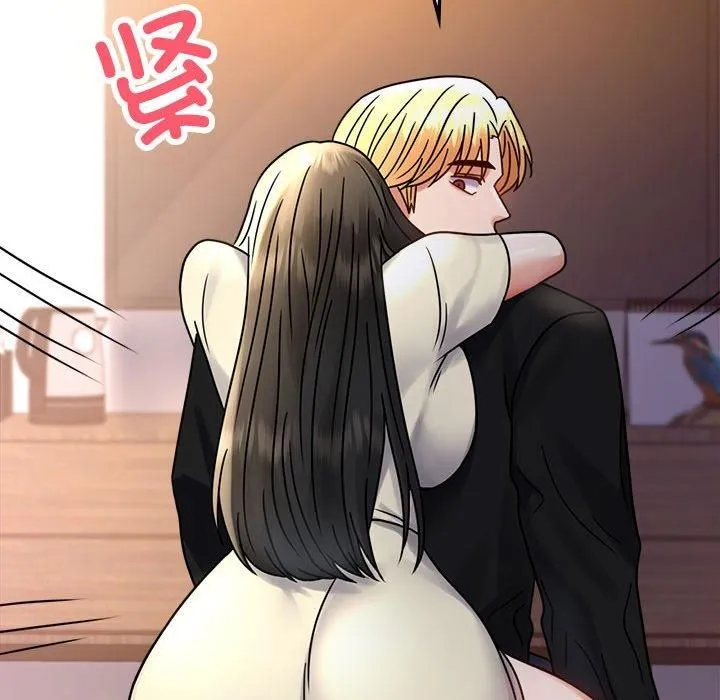 背叛的开始 第47話 第31页