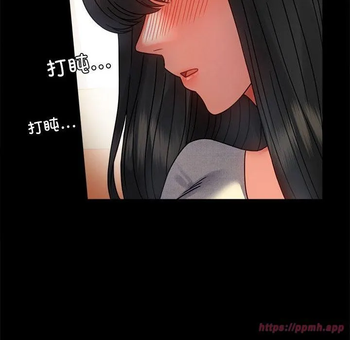 背叛的开始 第47話 第10页