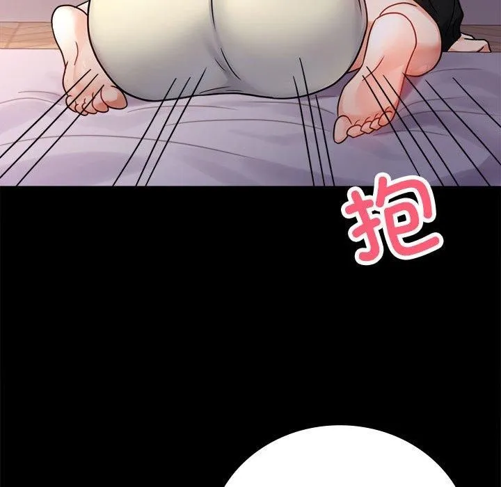 背叛的开始 第47話 第32页