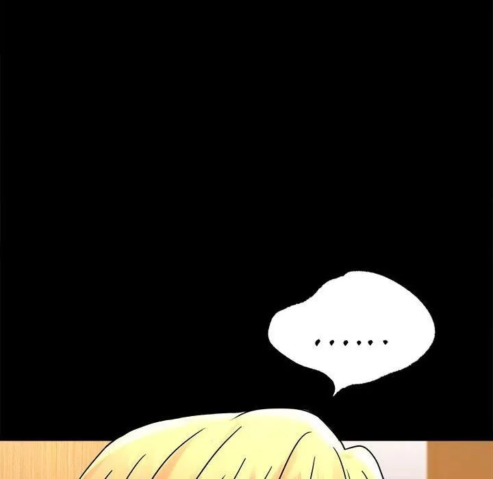 背叛的开始 第47話 第22页