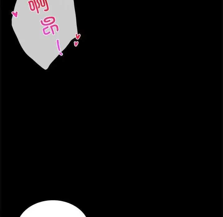 背叛的开始 第13話 第24页