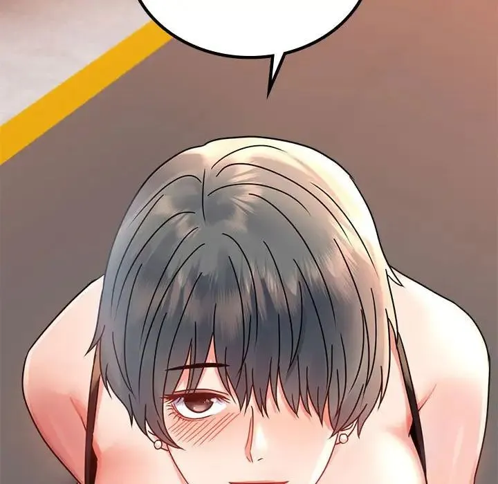 背叛的开始 第35話 第11页