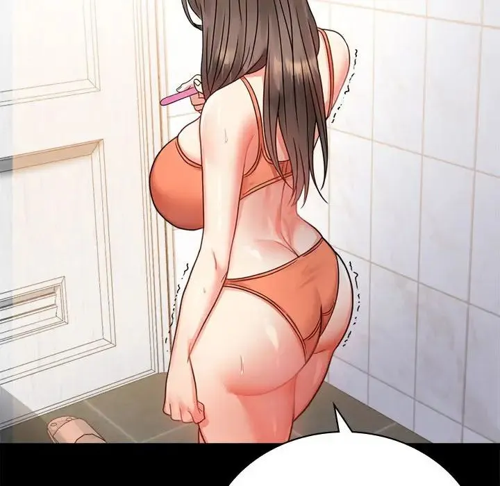 背叛的开始 第35話 第71页