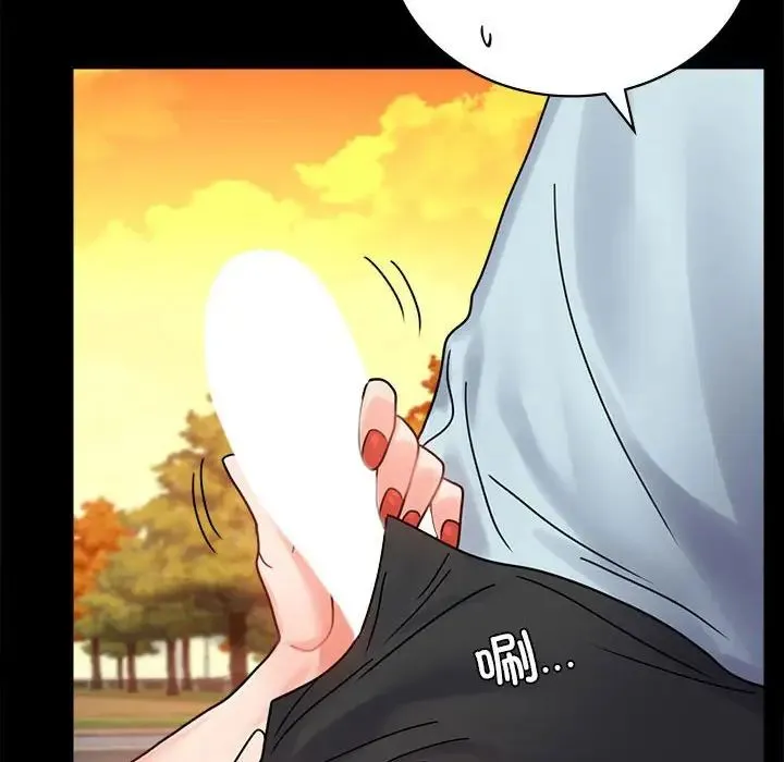 背叛的开始 第35話 第8页