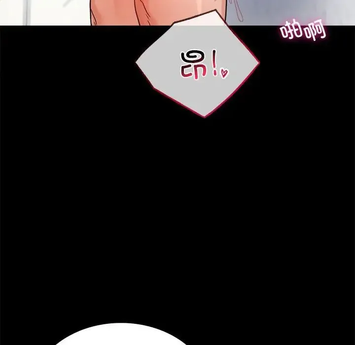 背叛的开始 第35話 第89页