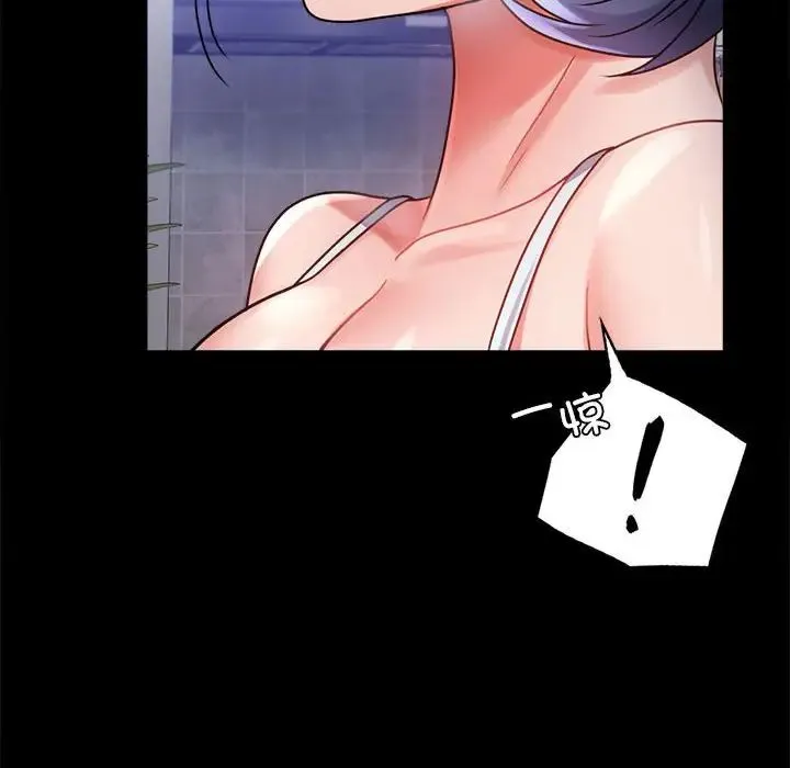 背叛的开始 第35話 第118页