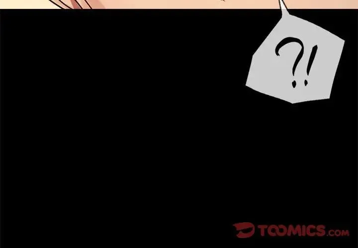 背叛的开始 第35話 第3页