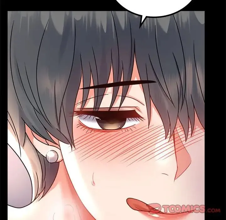 背叛的开始 第35話 第45页