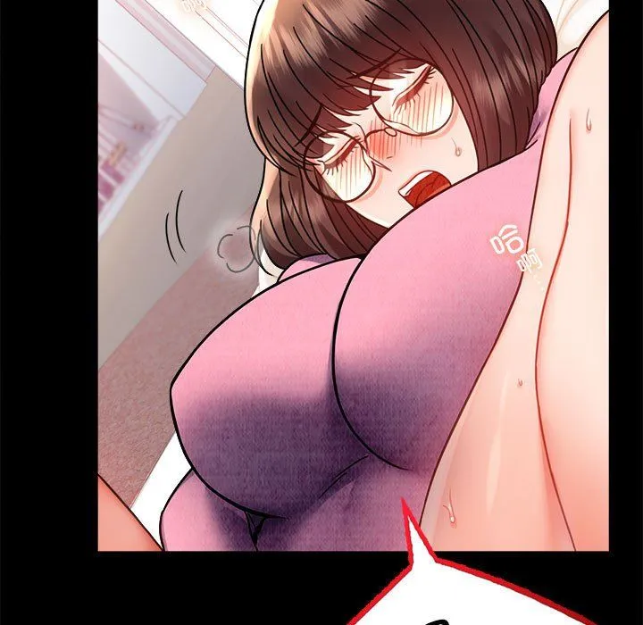 背叛的开始 第39話 第9页