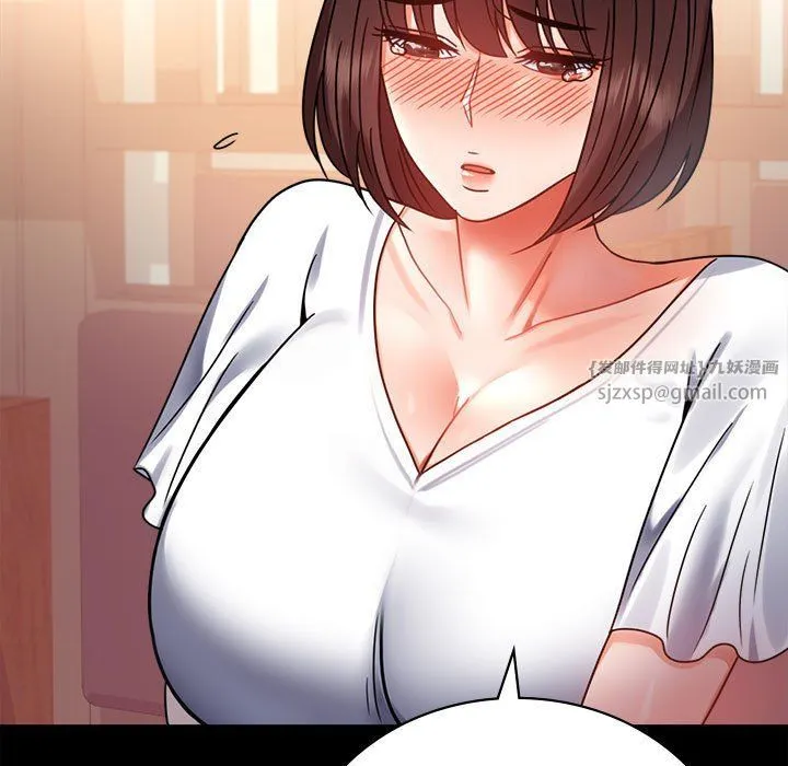 背叛的开始 第39話 第136页
