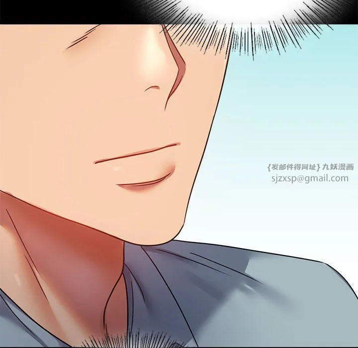 背叛的开始 第39話 第44页