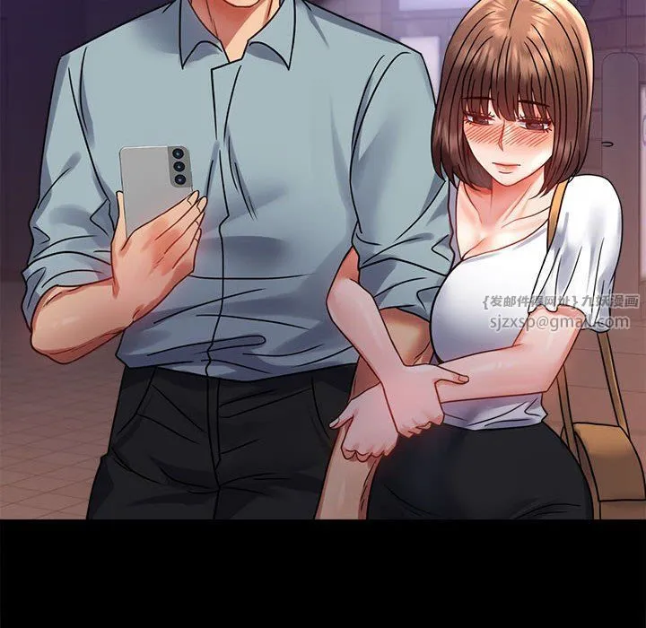 背叛的开始 第39話 第164页