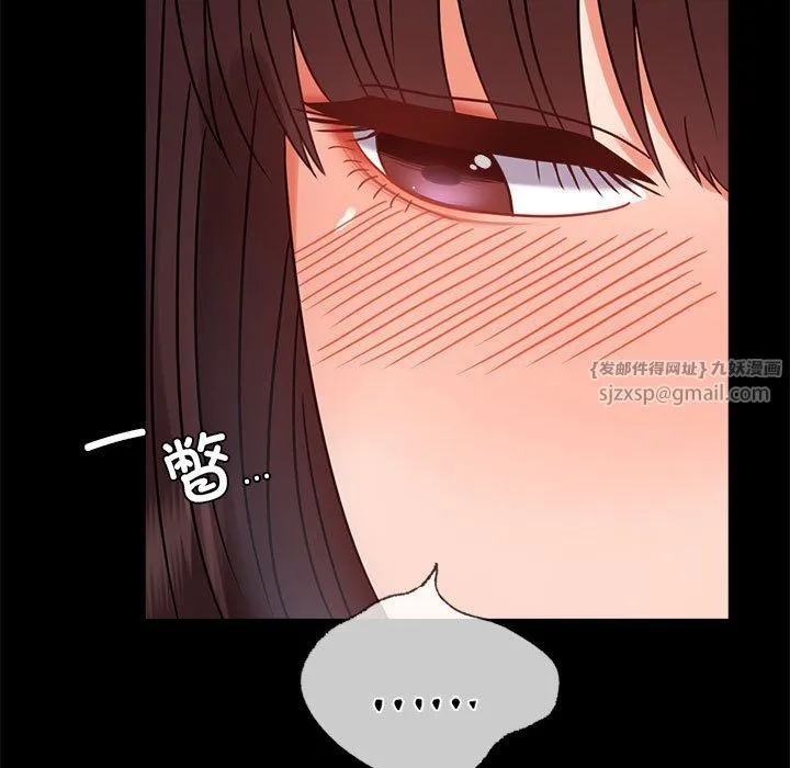 背叛的开始 第39話 第157页