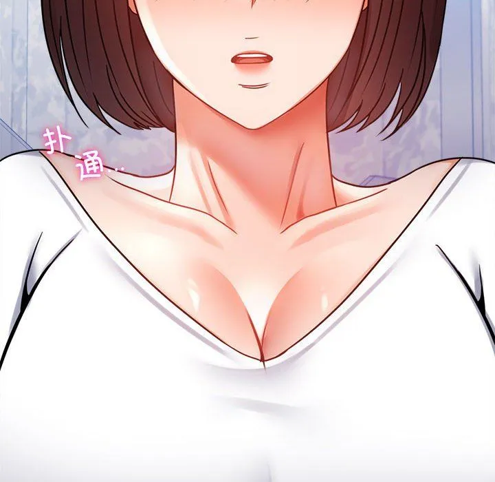 背叛的开始 第39話 第54页