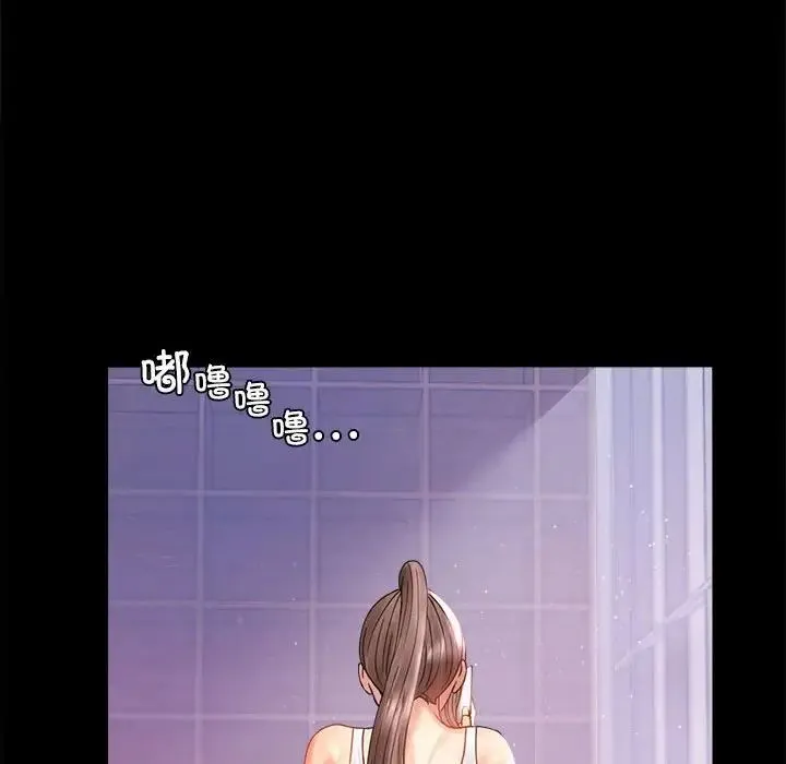 背叛的开始 第11話 第168页