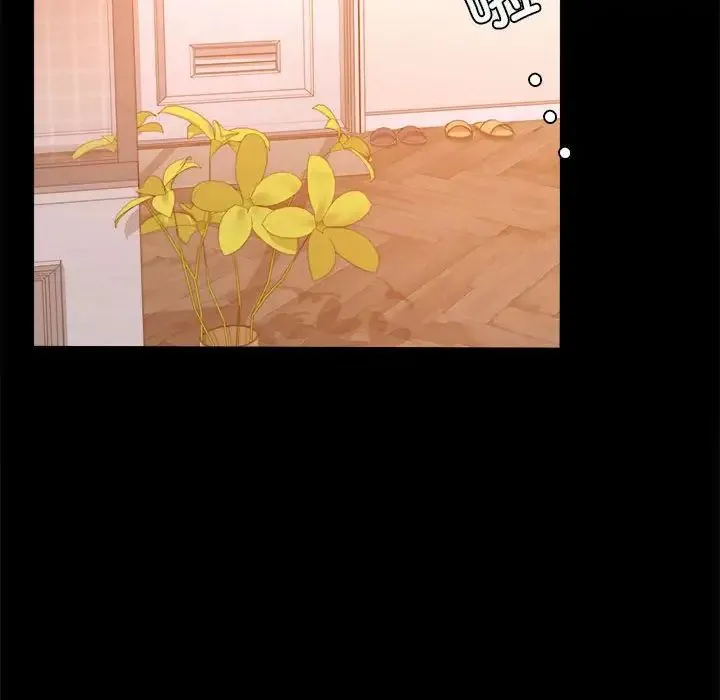 背叛的开始 第11話 第137页